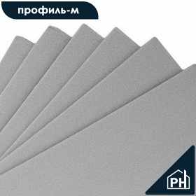 Подложка листовая серая - клетка 3мм Профиль-м